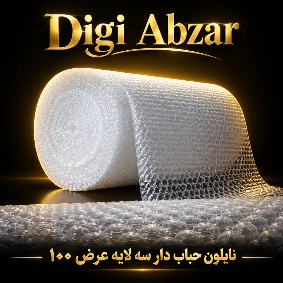 نایلون حبابدار مواد درجه ۱ شفاف عرض ۱۰۰