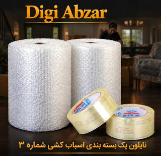 پک اسباب کشی ۳(۱۰۰مترنایلون حبابدار۳لایه شفاف 2عدد چسب پهن )