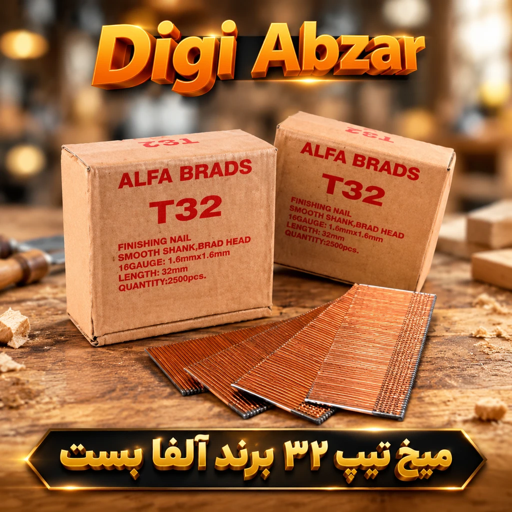 میخ تیپو ۳۲ بست الفا